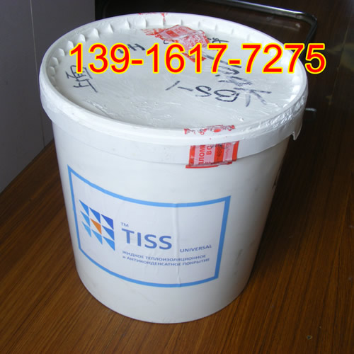 TISS 保温涂料