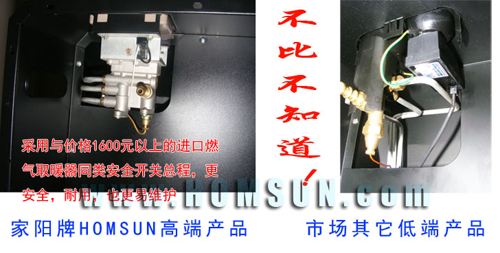 家阳牌燃气取暖炉 天然气取暖器 液化气取暖器 家用移动燃气取暖器