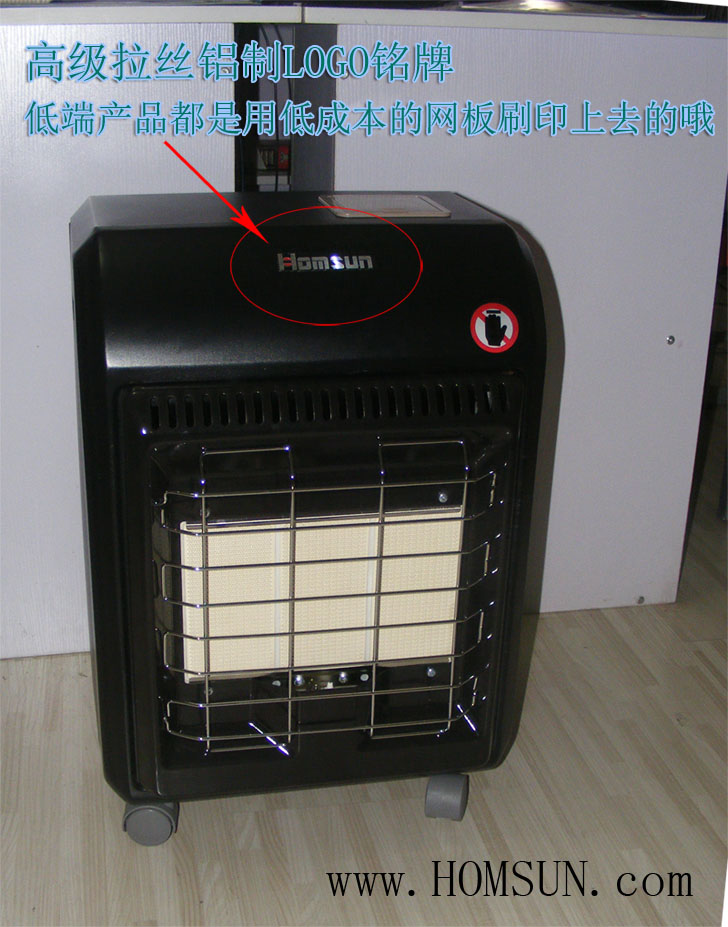 家阳牌燃气取暖炉 天然气取暖器 液化气取暖器 家用移动燃气取暖器